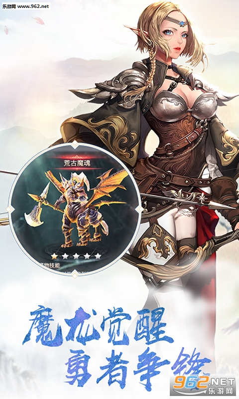 �����漣bt��v1.0.0��ͼ3