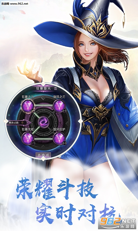 �����漣bt��v1.0.0��ͼ4