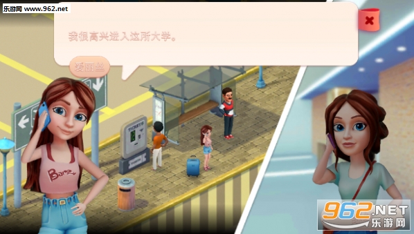 Resort Hotel(度假酒店海湾故事官方版)截图3