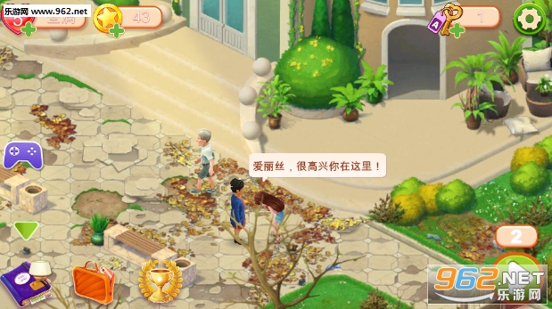Resort Hotel(度假酒店海湾故事官方版)截图0