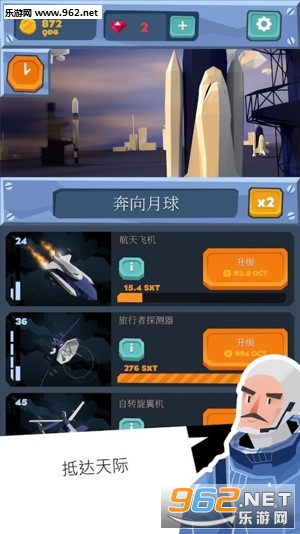Idle Skies(���е���չٷ���)v1.0.2��ͼ0