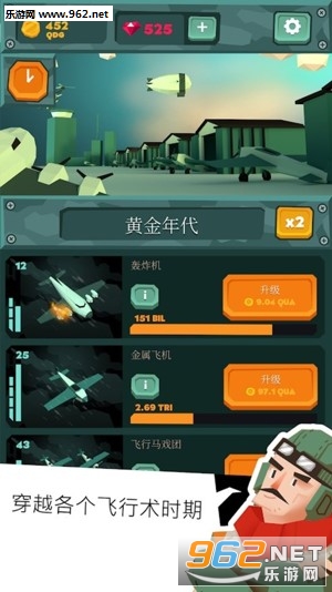 Idle Skies(���е���չٷ���)v1.0.2��ͼ1
