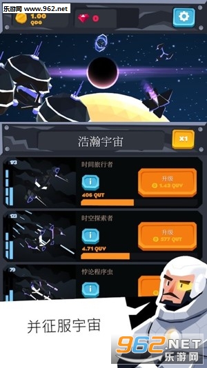Idle Skies(���е���չٷ���)v1.0.2��ͼ2