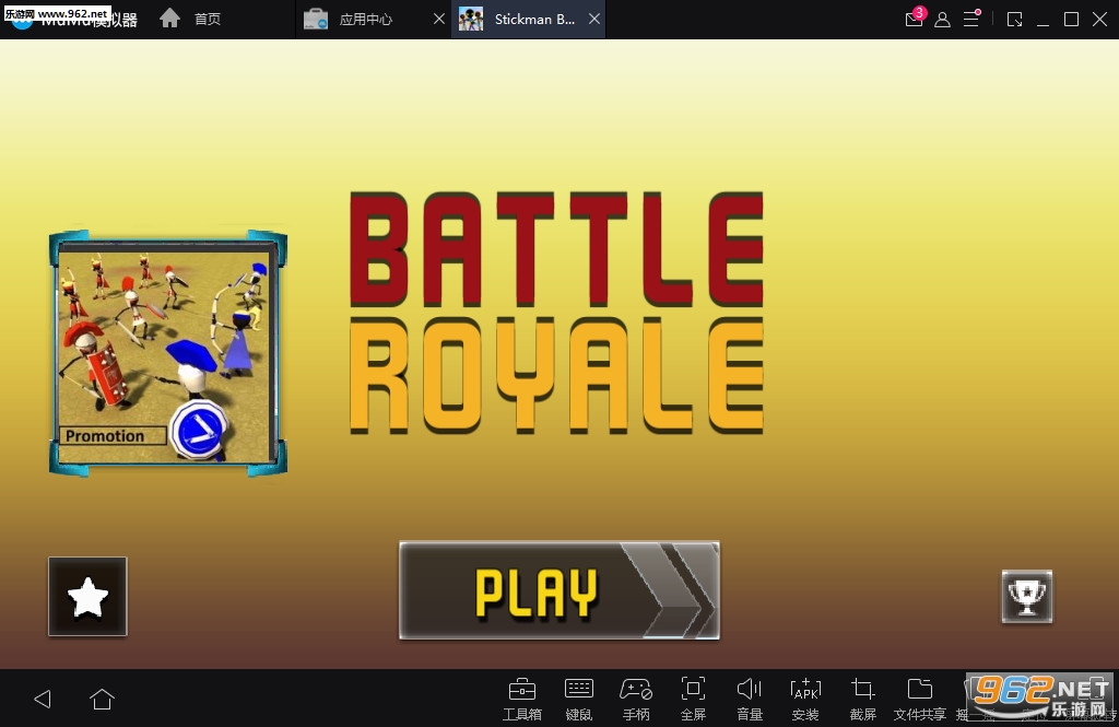 Stickman Battle Royale : Grand War(����˻�ս��׿��)v2.2��ͼ3
