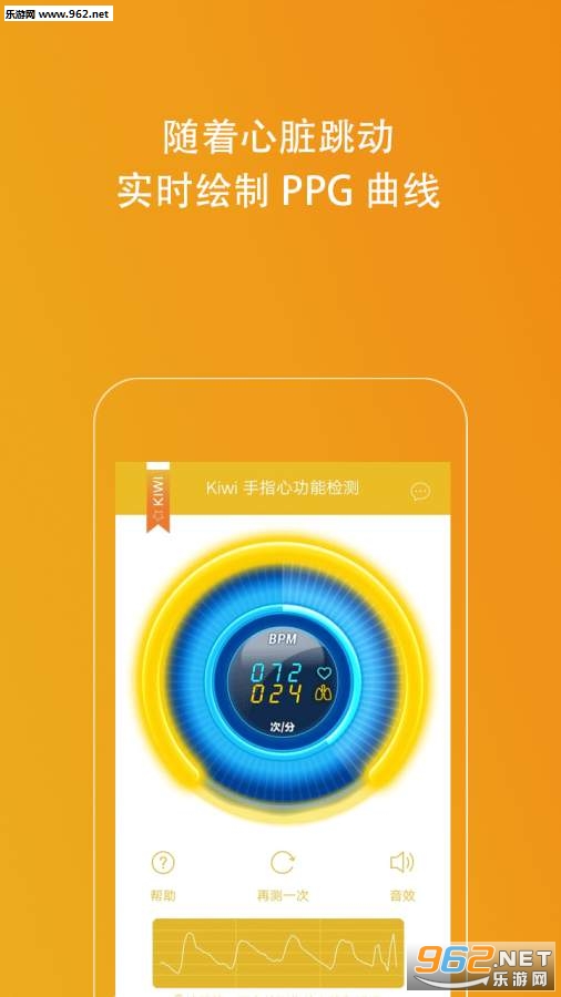 Kiwi��ָ���ʼ�����ֻ���v1.0.6��ͼ1
