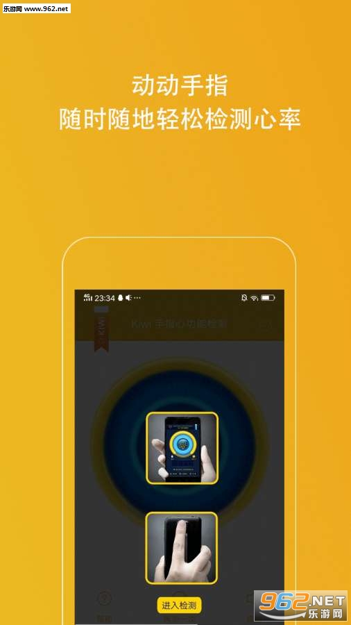 Kiwi��ָ���ʼ�����ֻ���v1.0.6��ͼ0