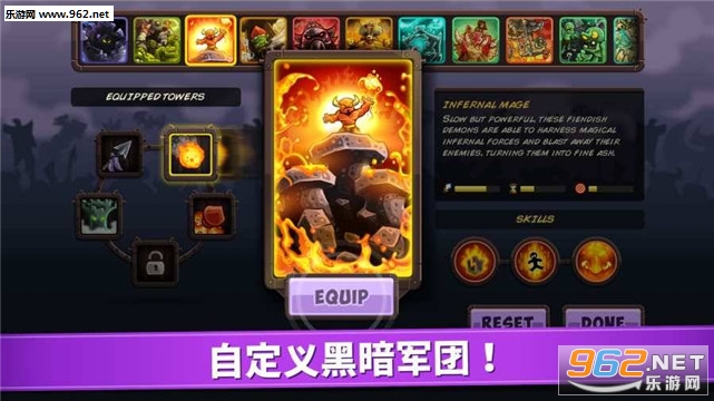 王国保卫战复仇官方版截图0