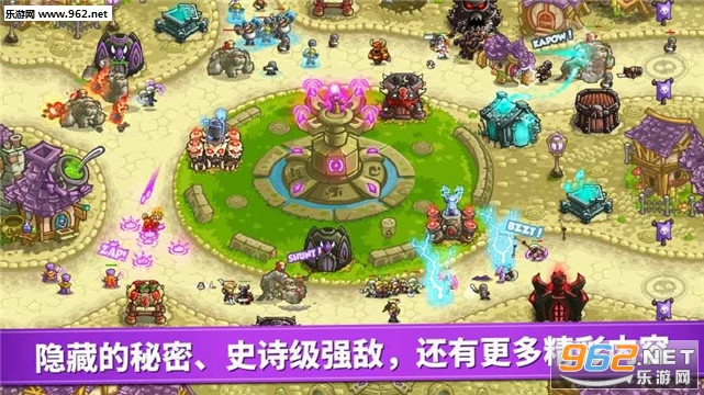 王国保卫战复仇官方版截图2