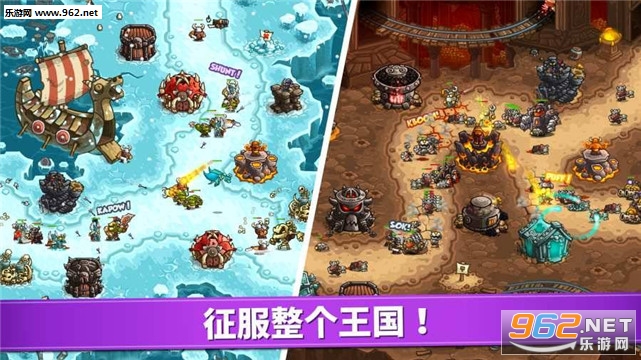 王国保卫战复仇官方版截图4
