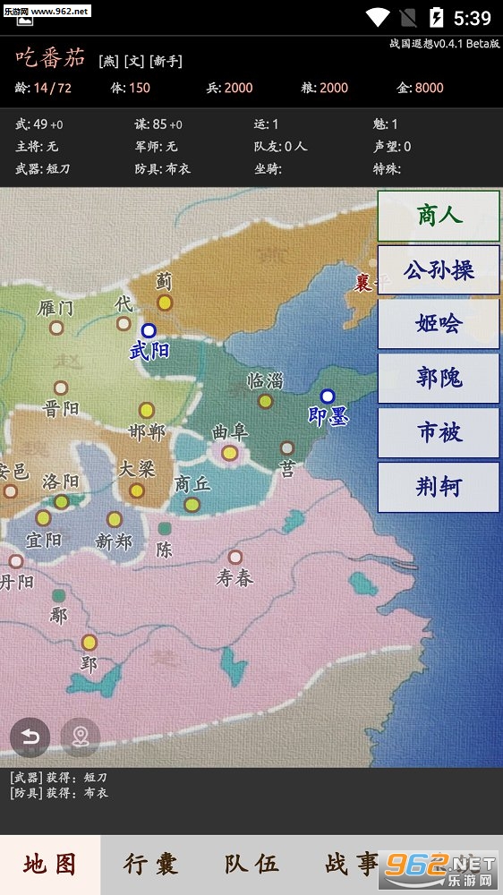 ս�����밲׿���ͼ1