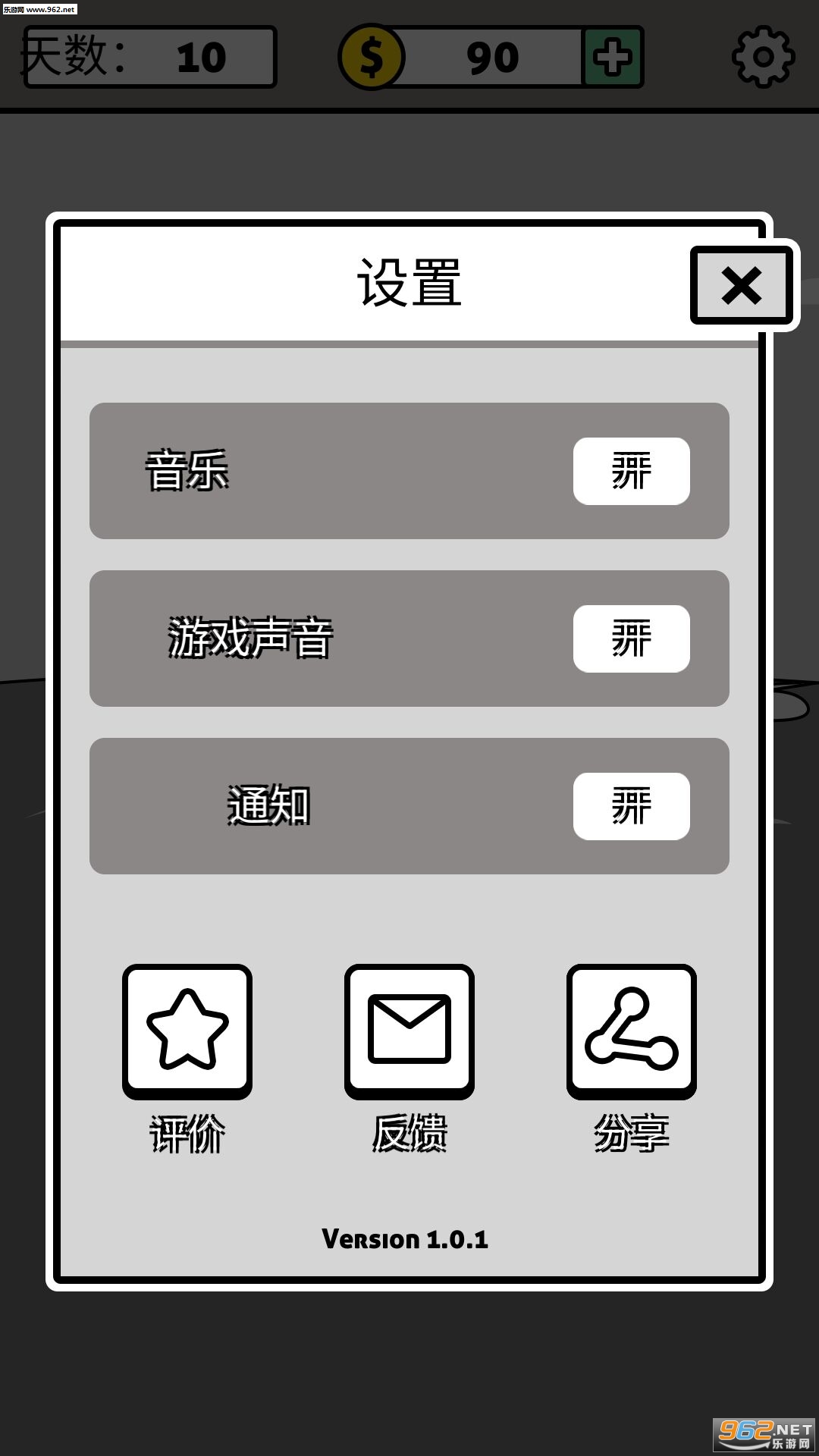 Words Story2(ƴ�ֳɴ�2���İ�)��ͼ2