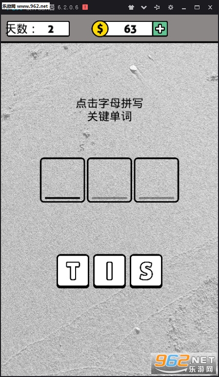 Words Story2(ƴ�ֳɴ�2��׿��)v1.0.1(Words Story2)��ͼ2