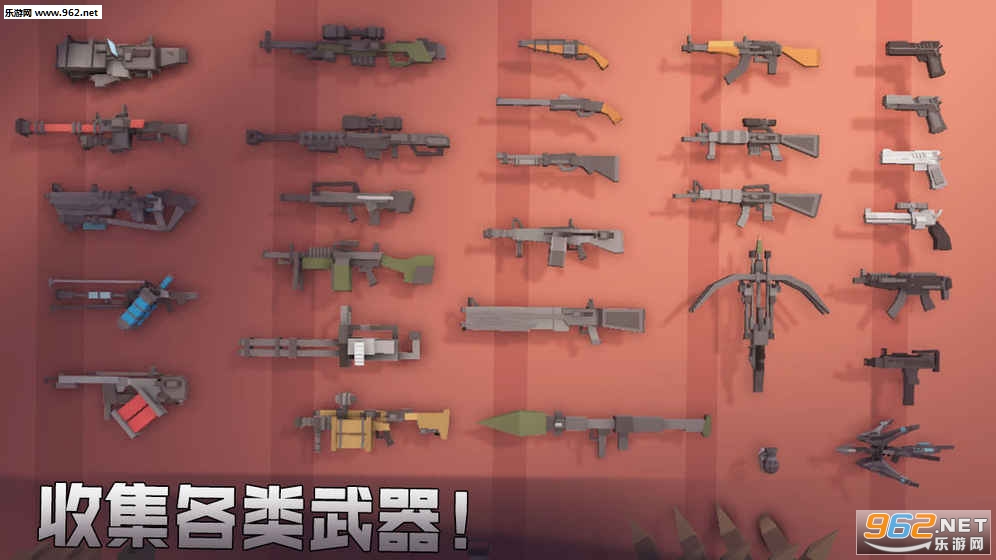 枪手丧尸幸存者安卓版截图1