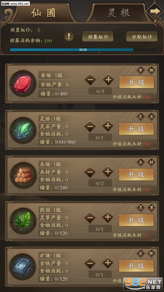 ���潭����׿���ͼ3
