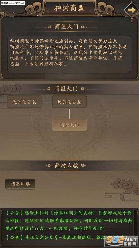 ���潭����׿���ͼ4