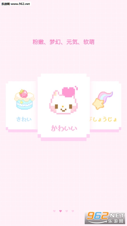 �����ͤ���(������Ů��׿��)v1.0.0��ͼ1