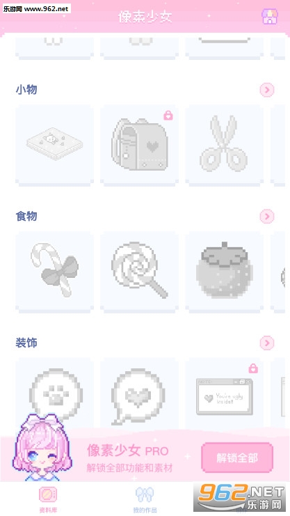 �����ͤ���(������Ů��׿��)v1.0.0��ͼ3