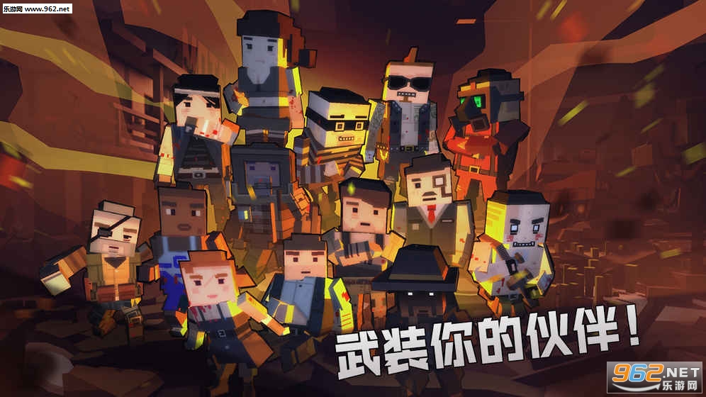 枪手丧尸幸存者游戏安卓版截图1