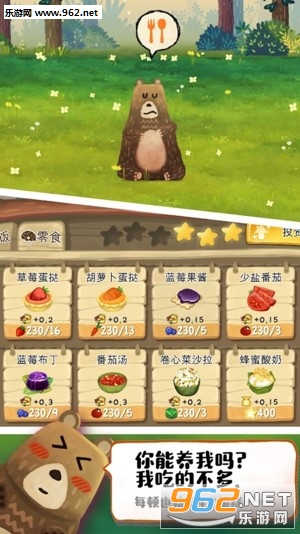 Q��֮ɭ�����ﻨ԰�ٷ����ͼ2