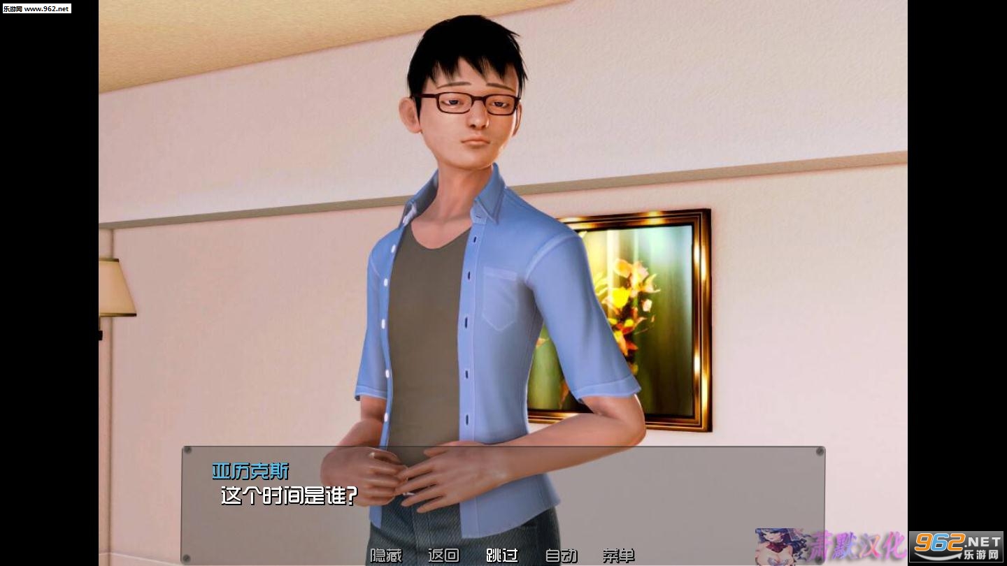 SolvalleySchoolRV(我的学园生活0.99安卓最新版)截图0