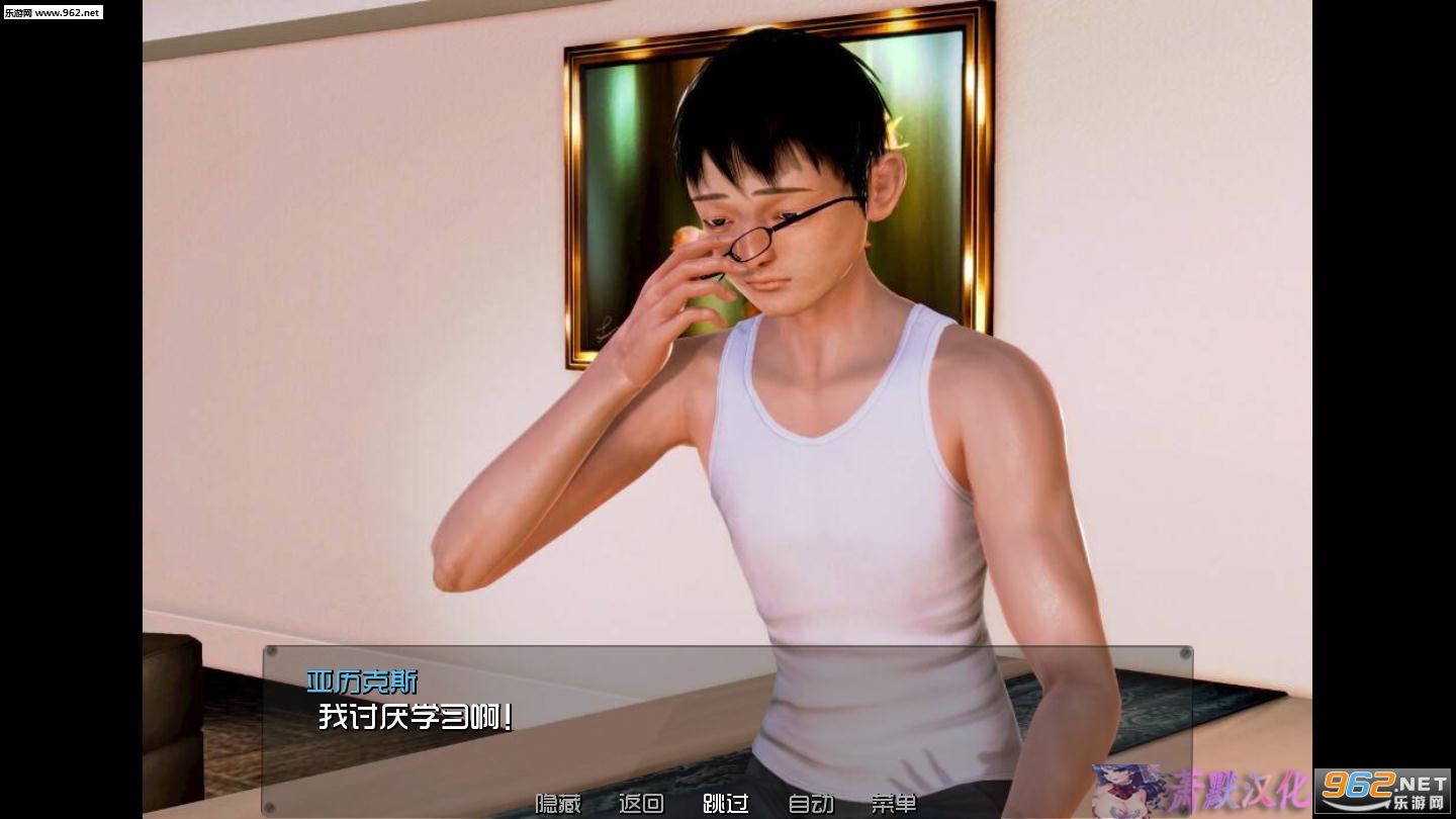 SolvalleySchoolRV(我的学园生活0.99安卓最新版)截图1