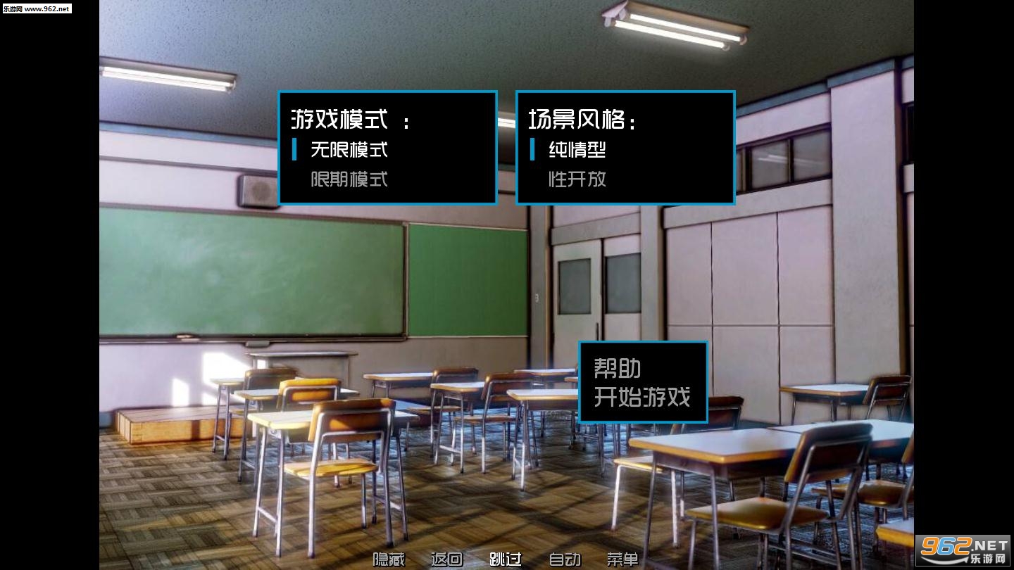 SolvalleySchoolRV(我的学园生活0.99安卓最新版)截图2