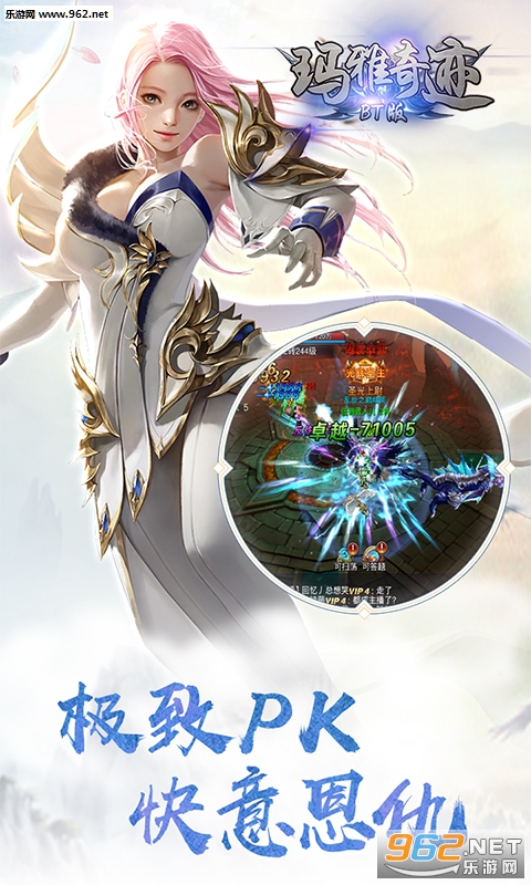 �����漣bt��̬��v1.0.0��ͼ0