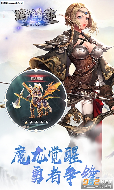 �����漣bt��̬��v1.0.0��ͼ1