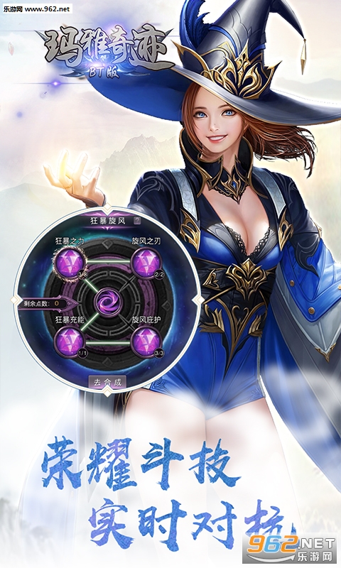 �����漣bt��̬��v1.0.0��ͼ2