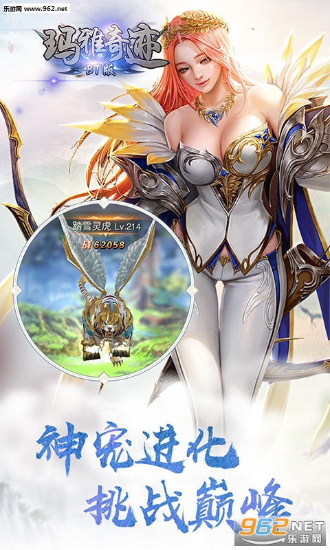 �����漣bt��̬��v1.0.0��ͼ3