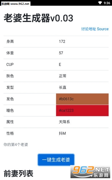 ������������Ϸ�ֻ���v.0.01��ͼ0