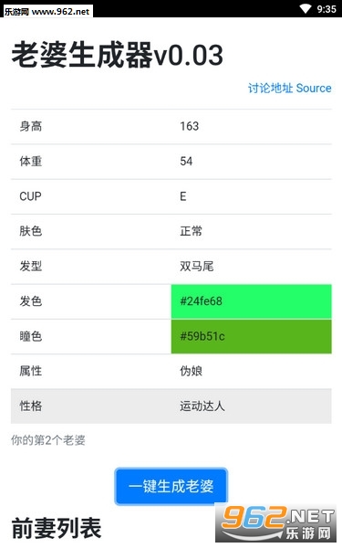 ������������Ϸ�ֻ���v.0.01��ͼ2
