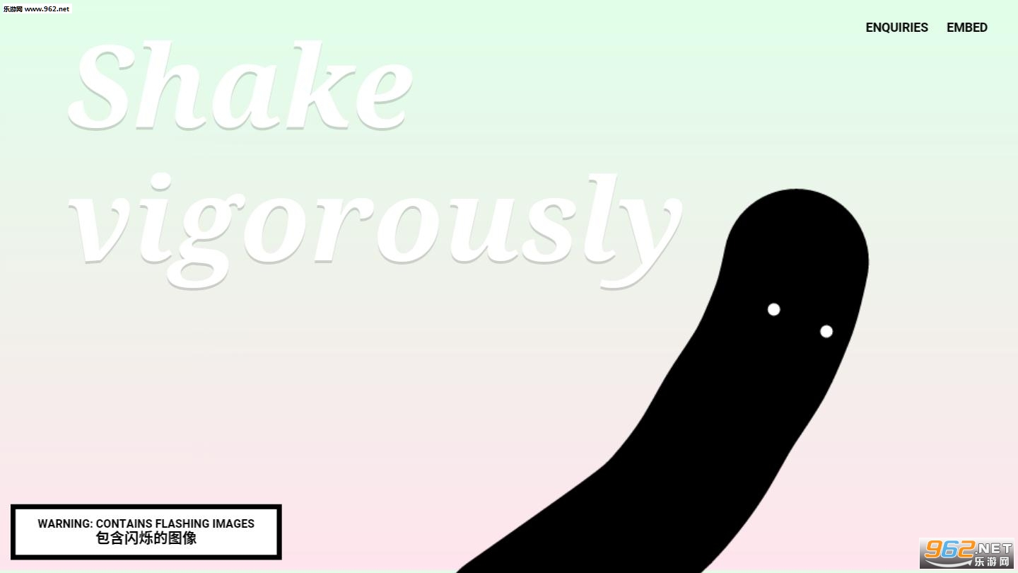 shake vigorously(Ȼ���ѹٷ���)��ͼ2