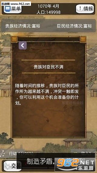 ��ɫ����(̰��ģ������׿��)��ͼ2
