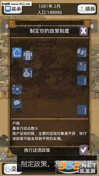 ��ɫ����(̰��ģ������׿��)��ͼ3