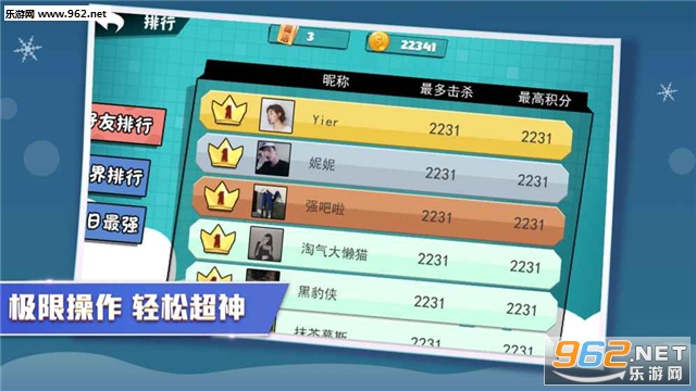 ��������ս�ֻ���Ϸ��ͼ2