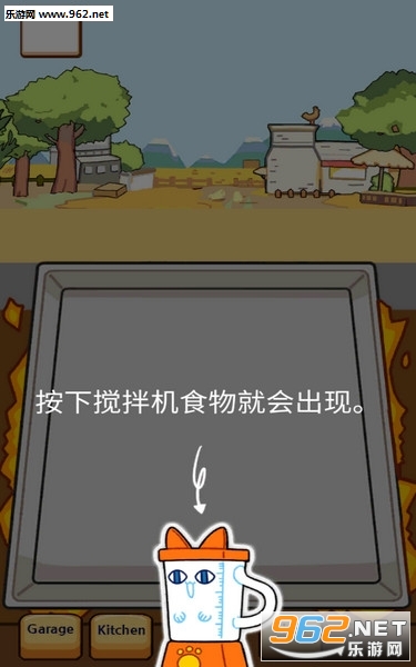 Miracle Chef(奇迹厨师安卓版)截图0