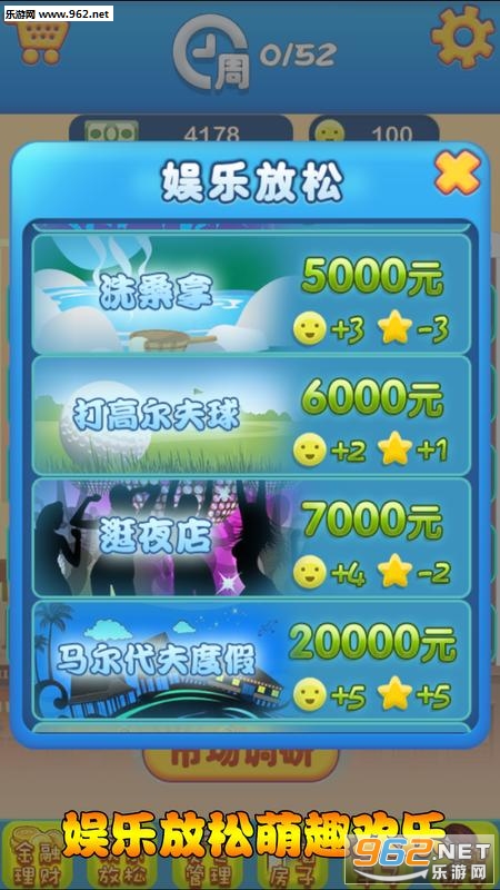 ���츻���ǰ�׿���ͼ4