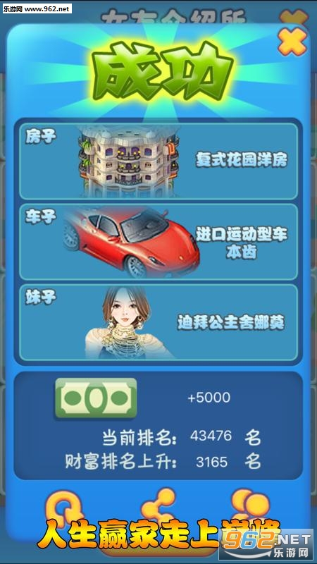 ���츻���ǰ�׿���ͼ2