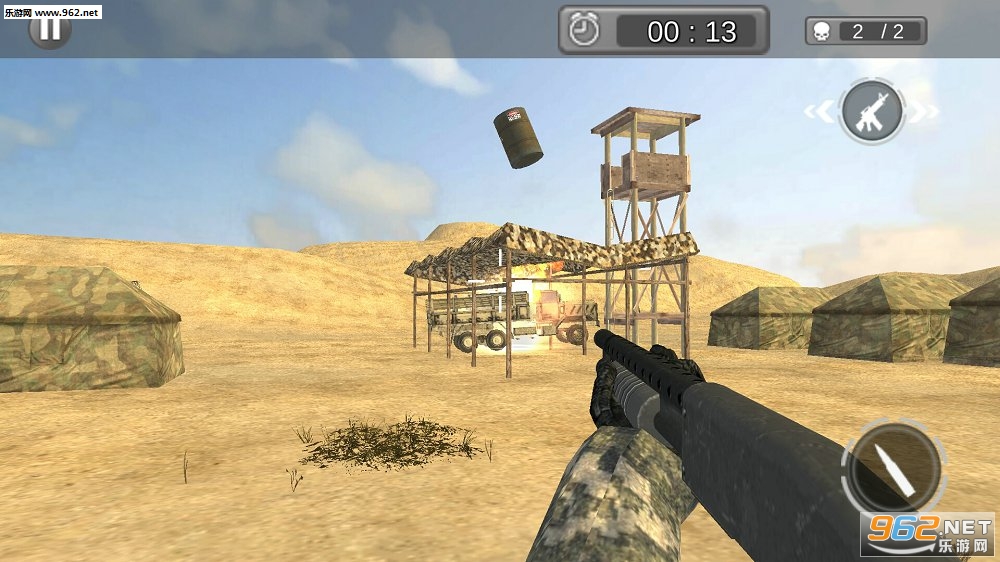 ��ѵ��ѵ2��׿��v1.2.3��ͼ0