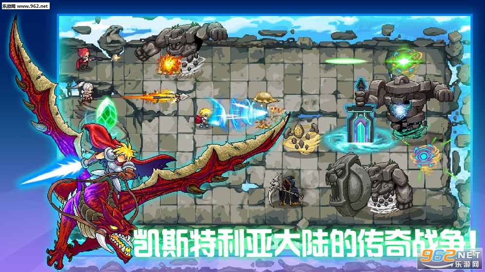 Crystania Wars(水晶战争安卓版)截图0
