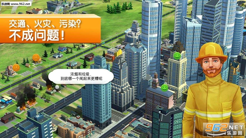SimCity(ģ����У����谲׿���°�)v1.25.2.81407��ͼ0