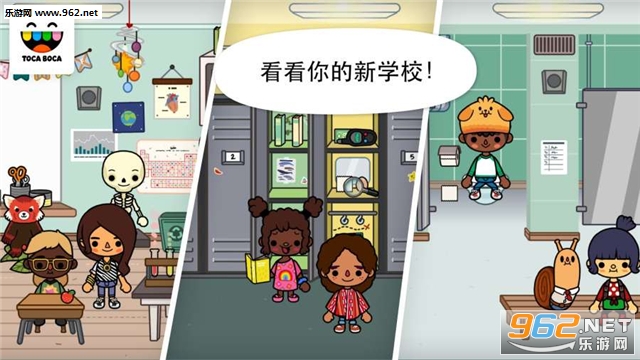 Toca School(�п�����ѧУ��׿��Ѱ�)��ͼ0