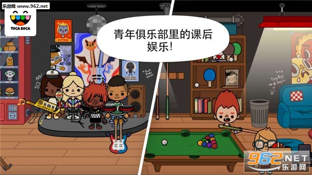 Toca School(�п�����ѧУ��׿��Ѱ�)��ͼ1