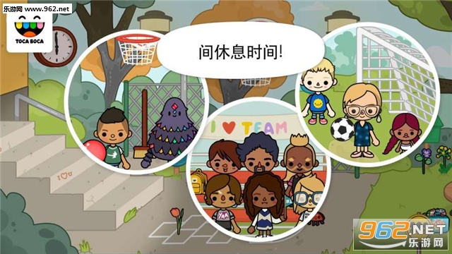 Toca School(�п�����ѧУ��׿��Ѱ�)��ͼ2