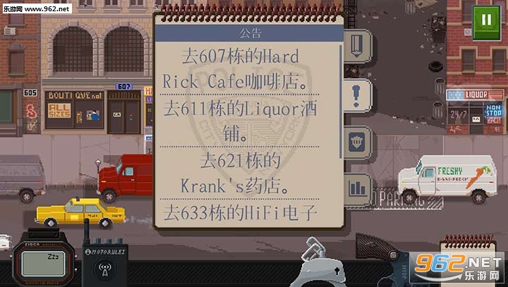 Beat Cop(Ѳ������������)��ͼ0