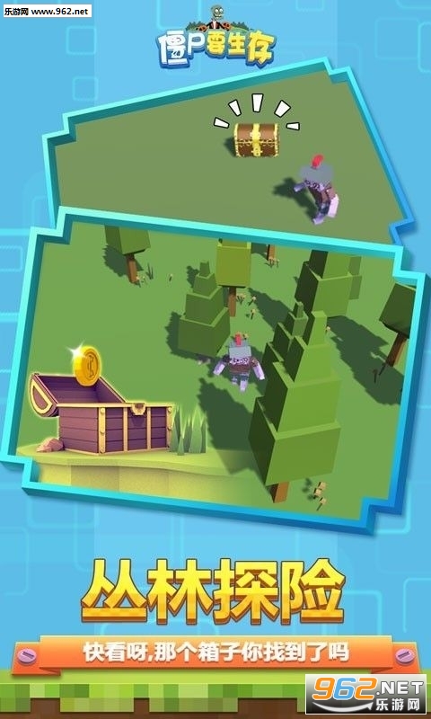 ��ʬҪ�������ΰ�׿���ͼ0