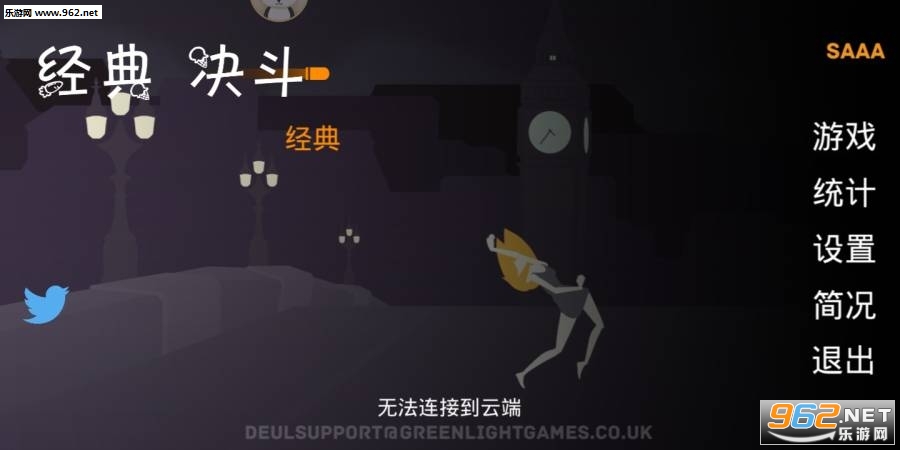 经典决斗零壹汉化版截图1