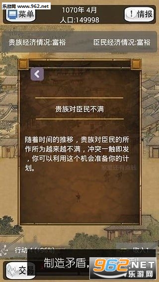 ��ɫ����(̰��ģ������Ϸ��׿��)��ͼ2