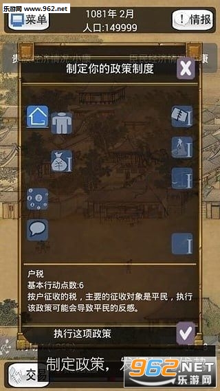 ��ɫ����(̰��ģ������Ϸ��׿��)��ͼ3